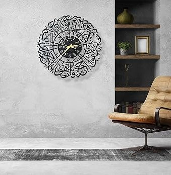 Islamic Calligraphy Wall Clock with Golden Hands