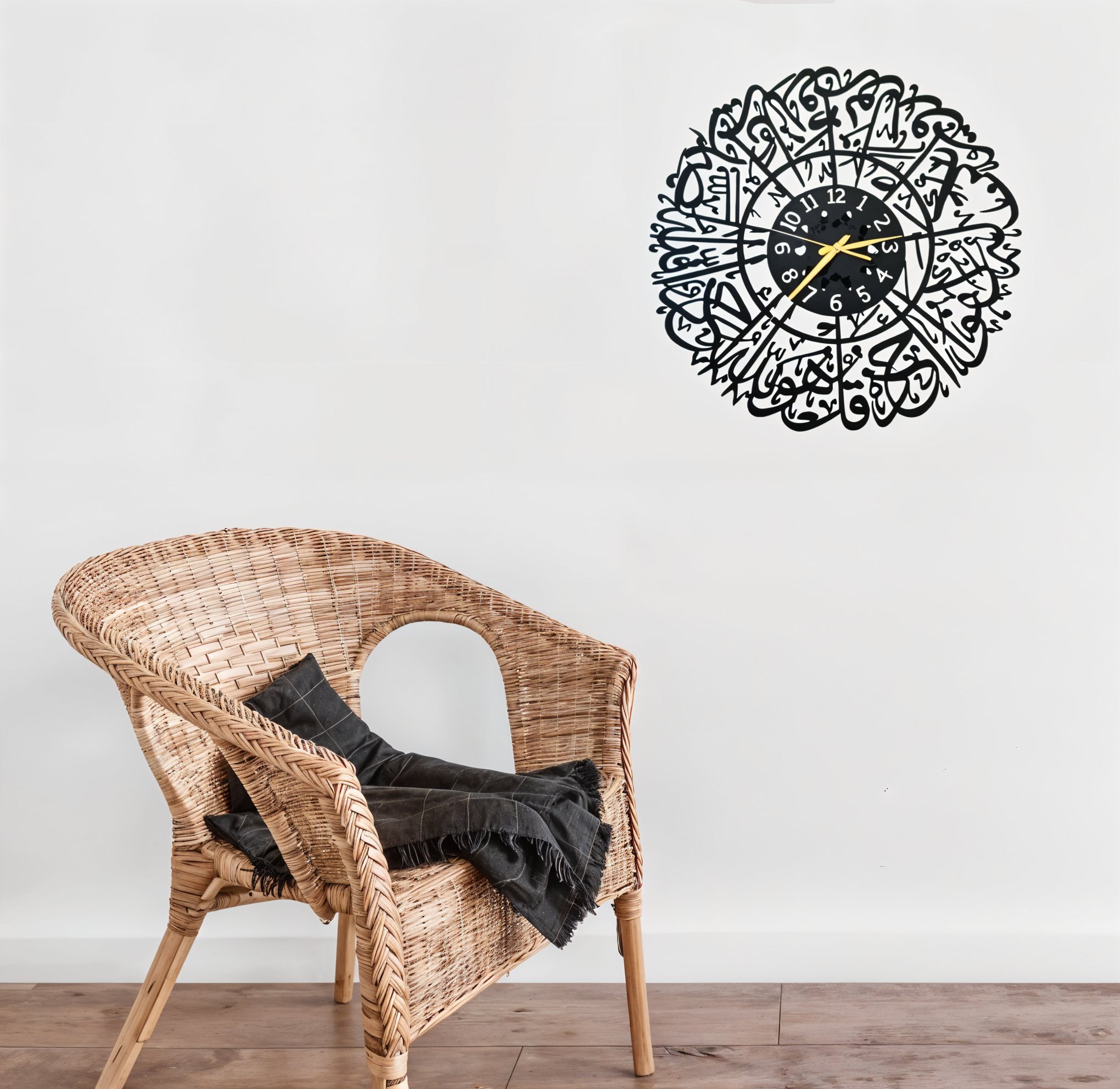 Islamic Calligraphy Wall Clock with Golden Hands