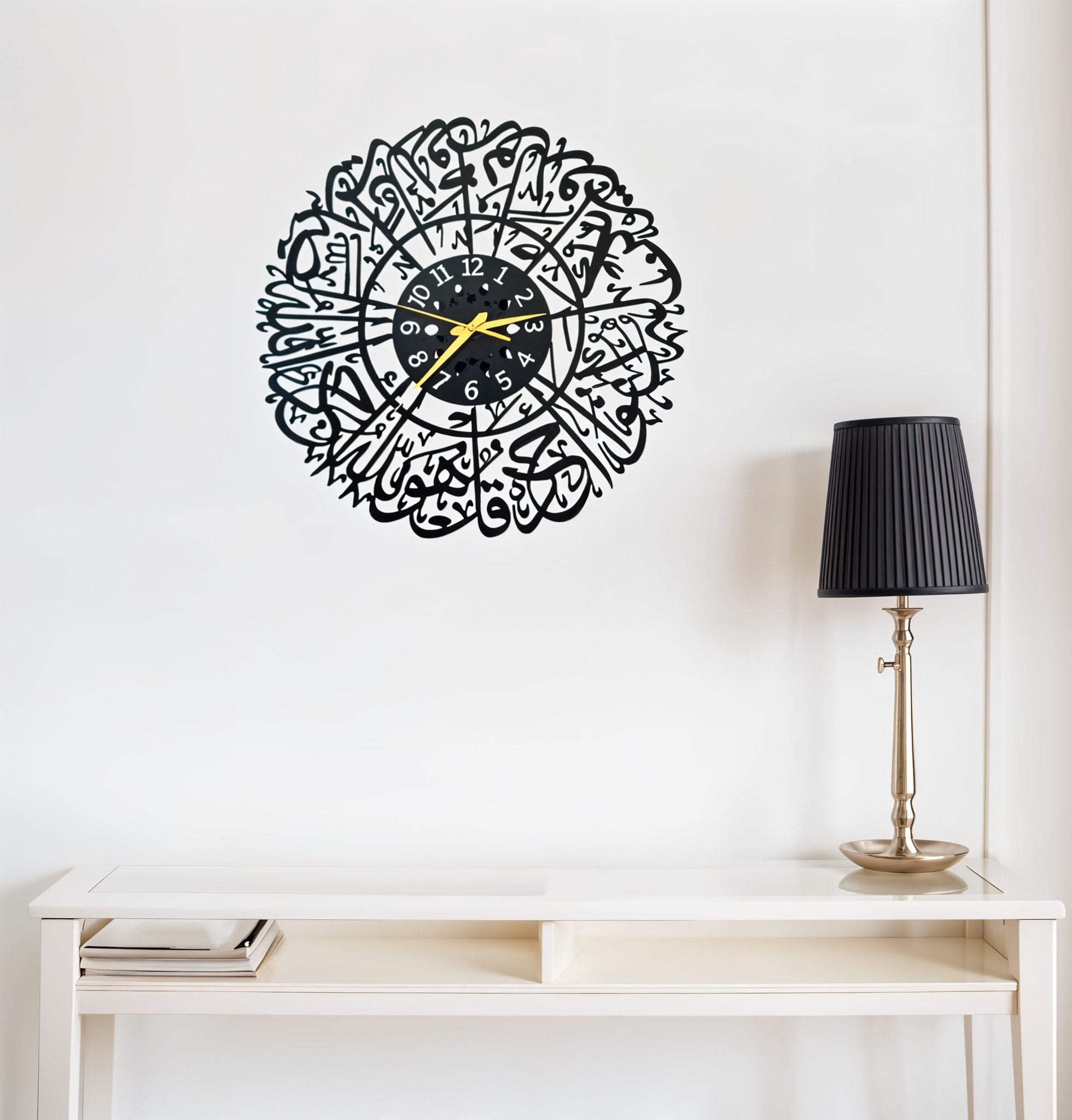 Islamic Calligraphy Wall Clock with Golden Hands