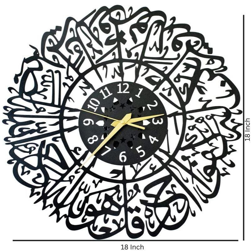 Islamic Calligraphy Wall Clock with Golden Hands
